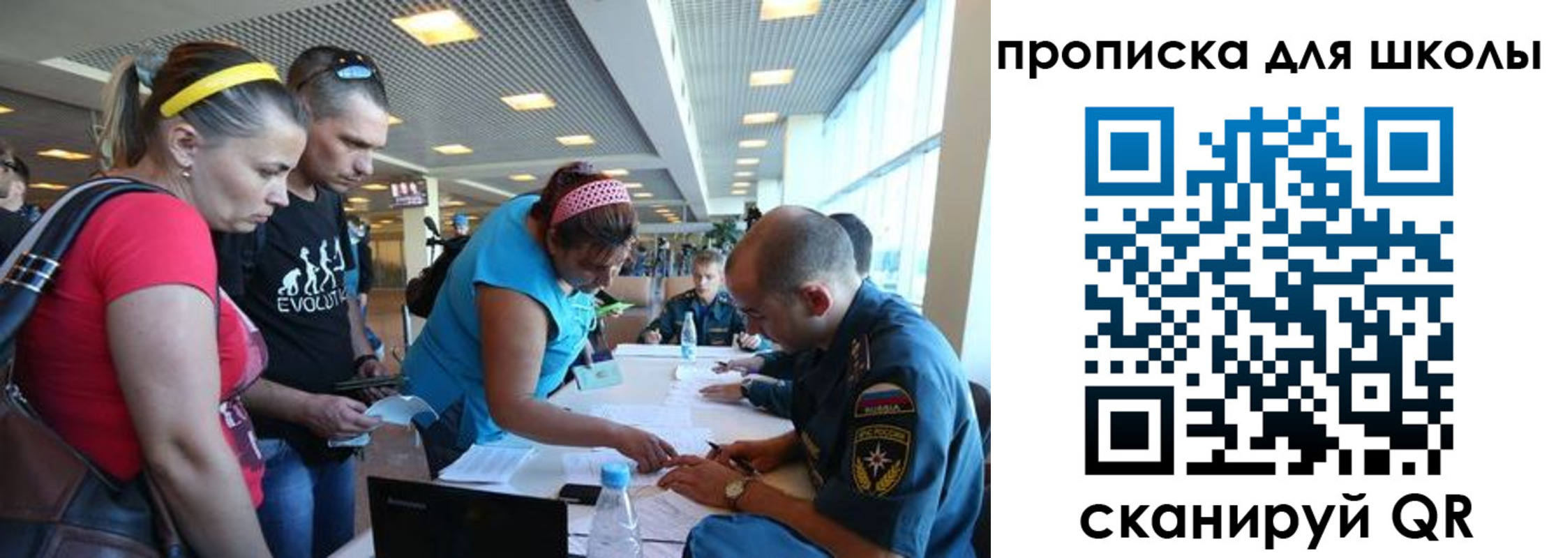 регистрация в Красноармейске